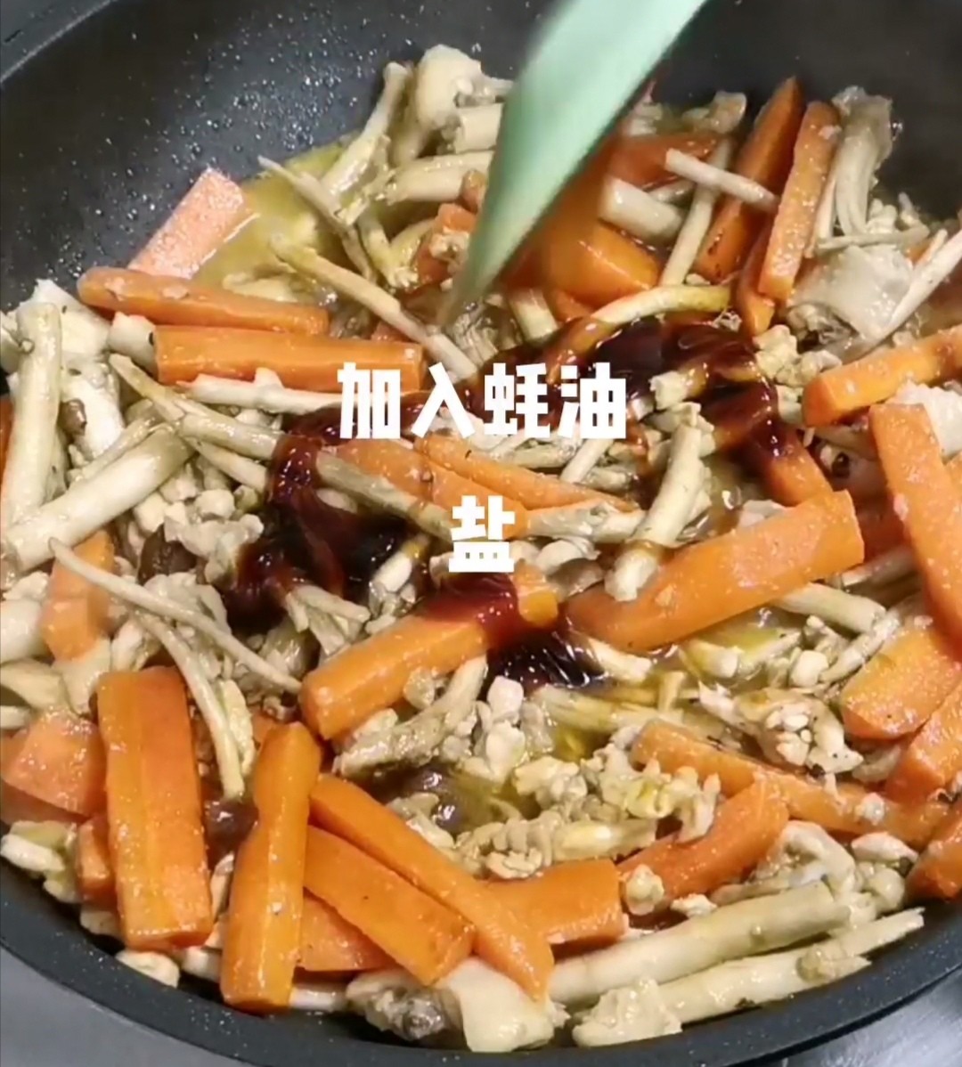 茶樹菇胡蘿卜炒雞肉的做法-家常味炒菜譜