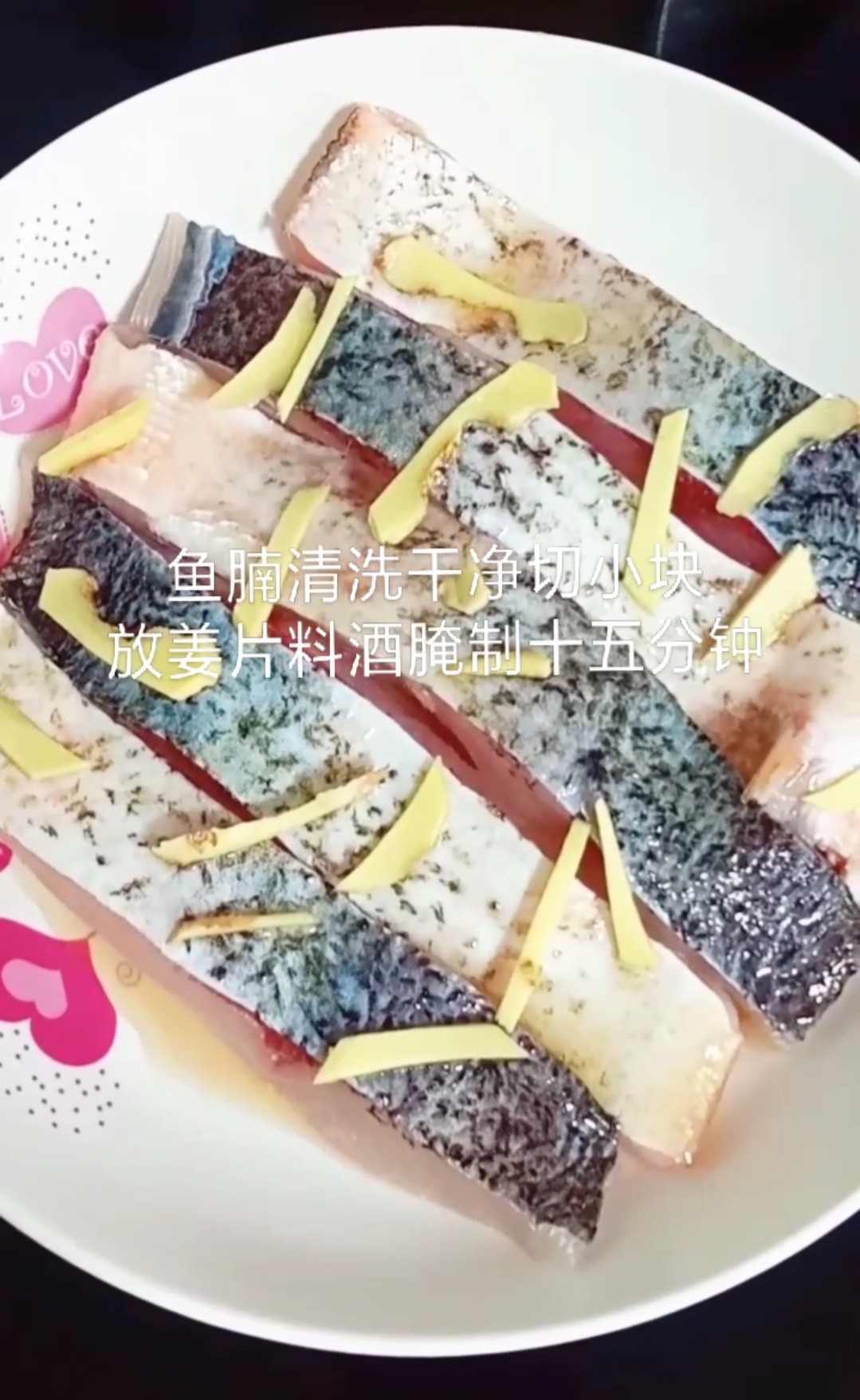 剁椒魚腩的做法-家常味蒸菜譜-易網<a href=http://www.jsjjzhkt.cn/ target=_blank class=infotextkey>健康養生</a>網 剁椒魚腩的做法-家常味蒸菜譜