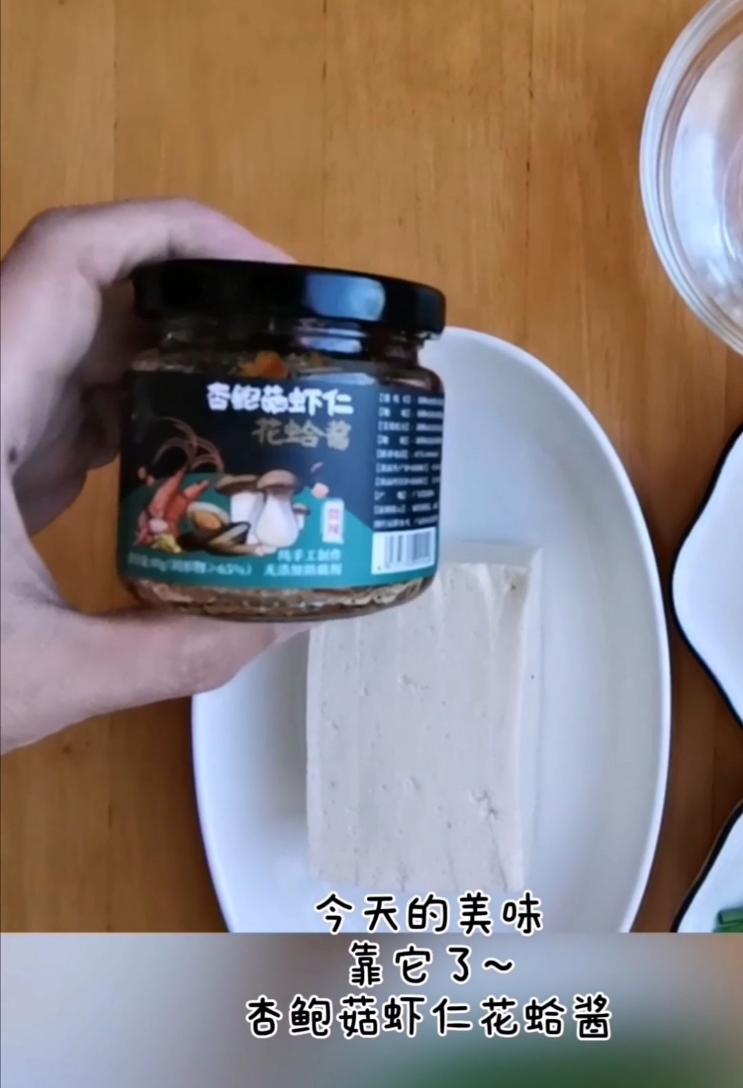 嫩豆腐與雞蛋的完美碰撞的做法-咸鮮味蒸菜譜-易網<a href=http://www.jsjjzhkt.cn/ target=_blank class=infotextkey>健康養生</a>網 嫩豆腐與雞蛋的完美碰撞的做法-咸鮮味蒸菜譜