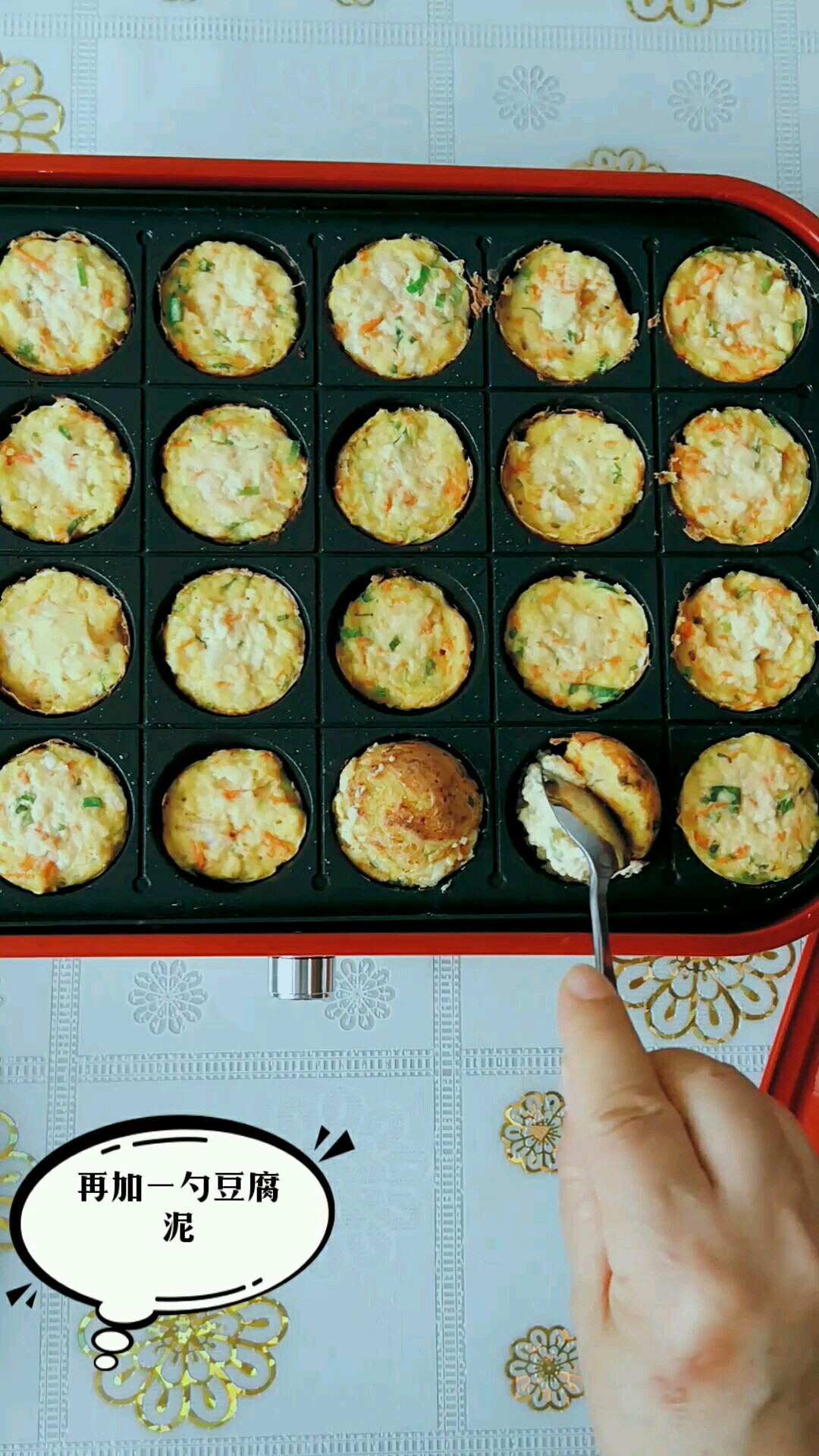 豆腐蝦丸的做法-咸鮮味煎菜譜-易網健康養生網 豆腐蝦丸的做法-咸鮮味煎菜譜