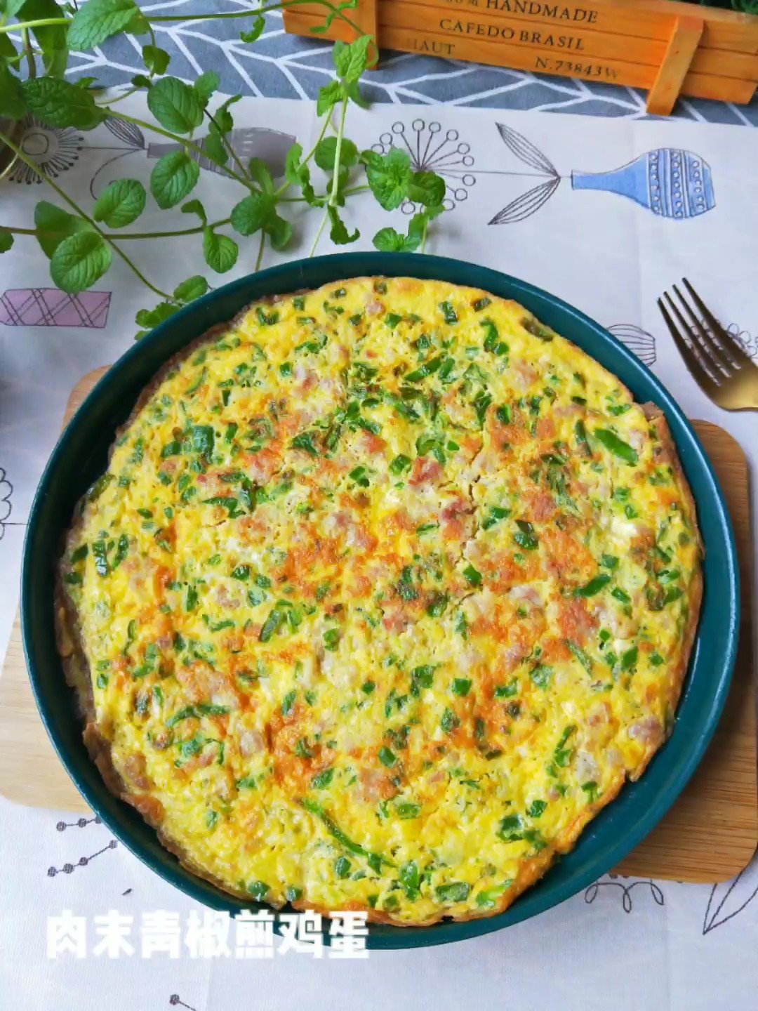 青椒肉末煎雞蛋的做法-咸鮮味煎菜譜