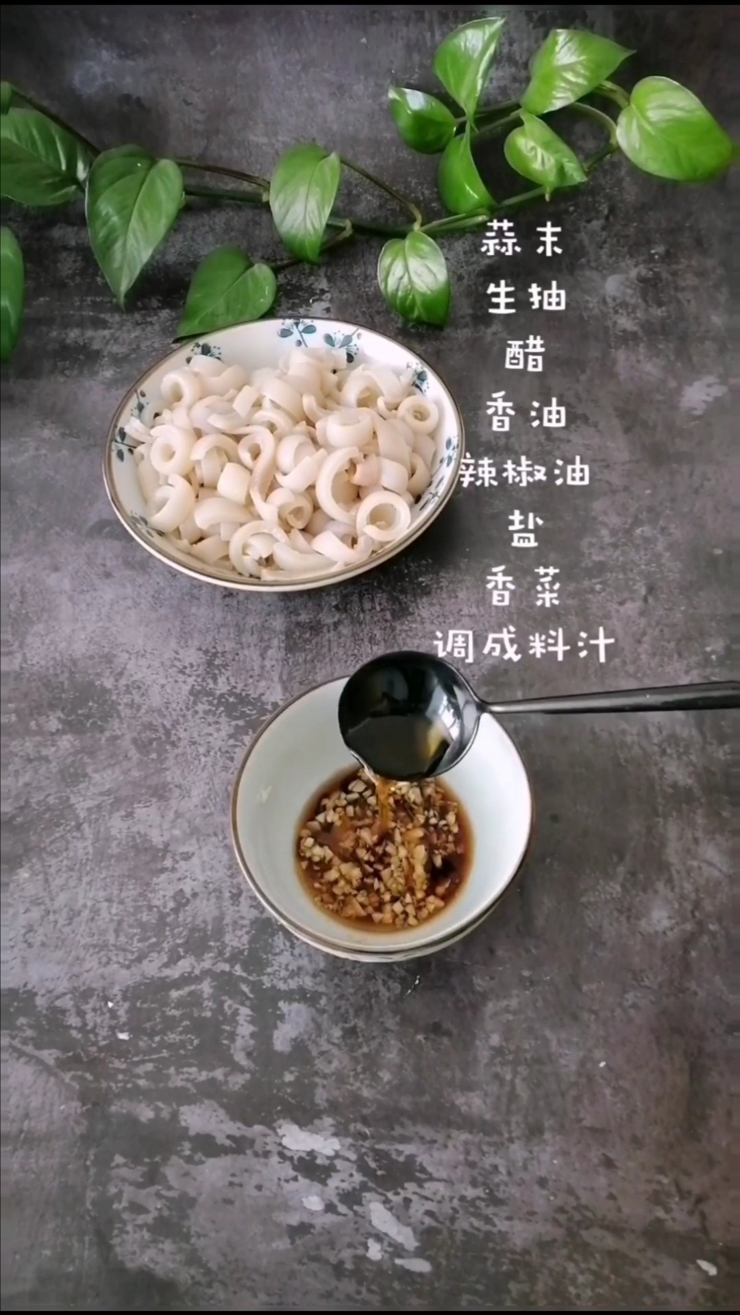 涼拌豬皮的做法-家常味煮菜譜-易網健康養生網 涼拌豬皮的做法-家常味煮菜譜