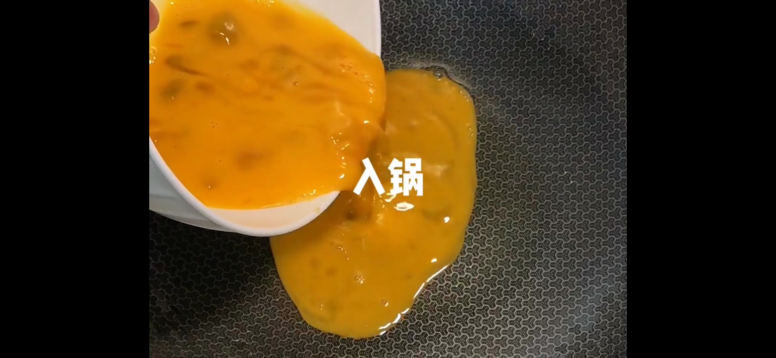蛋炒榨菜的做法-家常味炒菜譜-易網健康養生網 蛋炒榨菜的做法-家常味炒菜譜