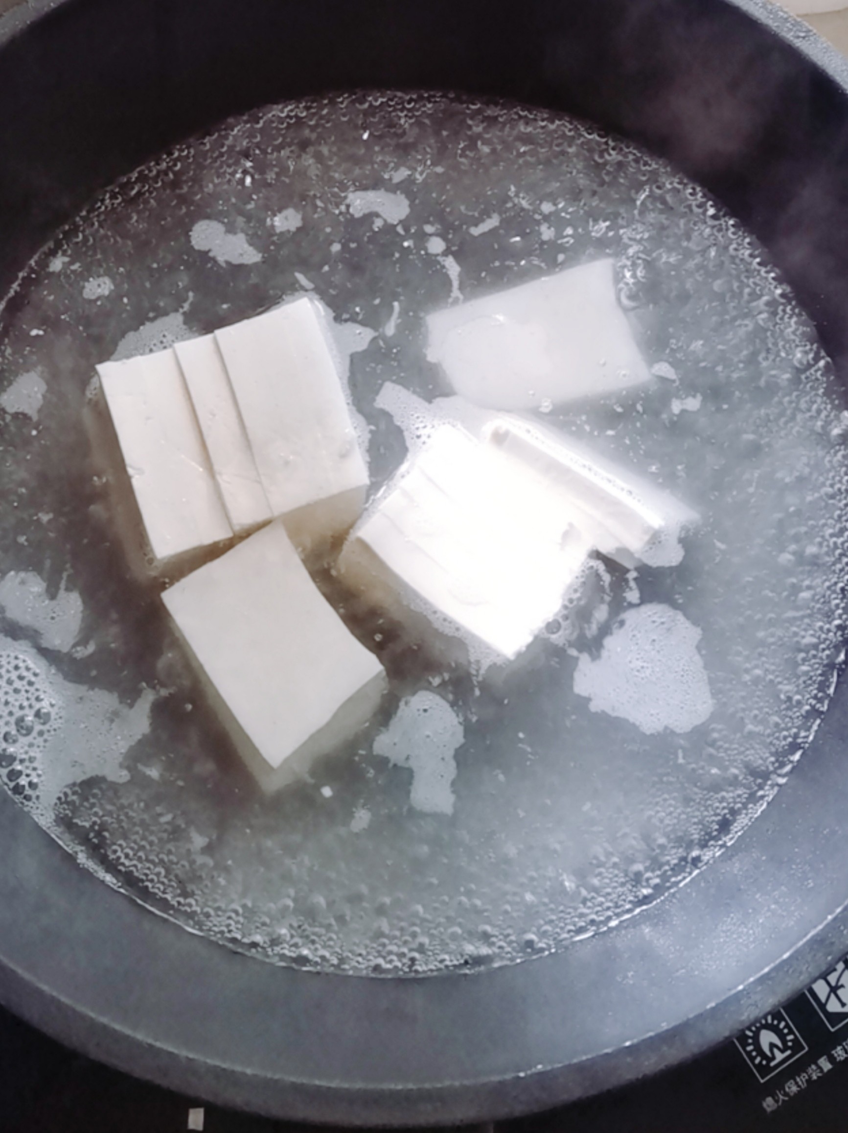 白灼豆腐的做法-咸鮮味煮菜譜-易網健康養生網 白灼豆腐的做法-咸鮮味煮菜譜