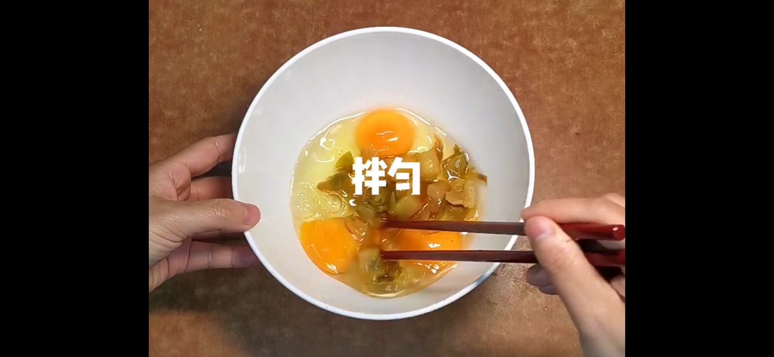 蛋炒榨菜的做法-家常味炒菜譜-易網健康養生網 蛋炒榨菜的做法-家常味炒菜譜