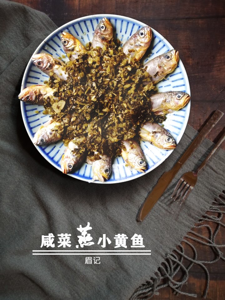 咸菜蒸小黃魚(yú)的做法-咸鮮味蒸菜譜