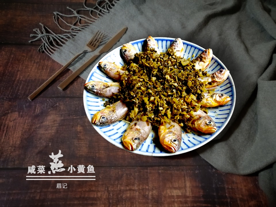 咸菜蒸小黃魚(yú)的做法-咸鮮味蒸菜譜