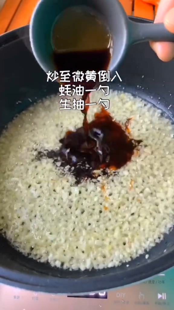 蒜蓉粉絲蒸生蠔的做法-咸鮮味蒸菜譜-易網健康養生網 蒜蓉粉絲蒸生蠔的做法-咸鮮味蒸菜譜