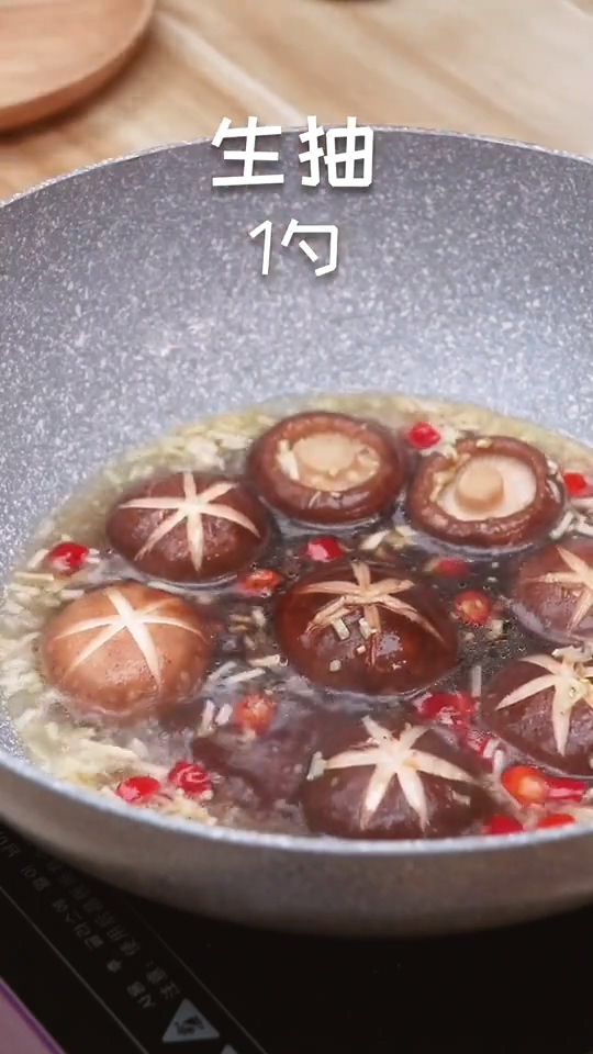 香菇燒油菜的做法-咸鮮味炒菜譜-易網(wǎng)健康養(yǎng)生網(wǎng) 香菇燒油菜的做法-咸鮮味炒菜譜