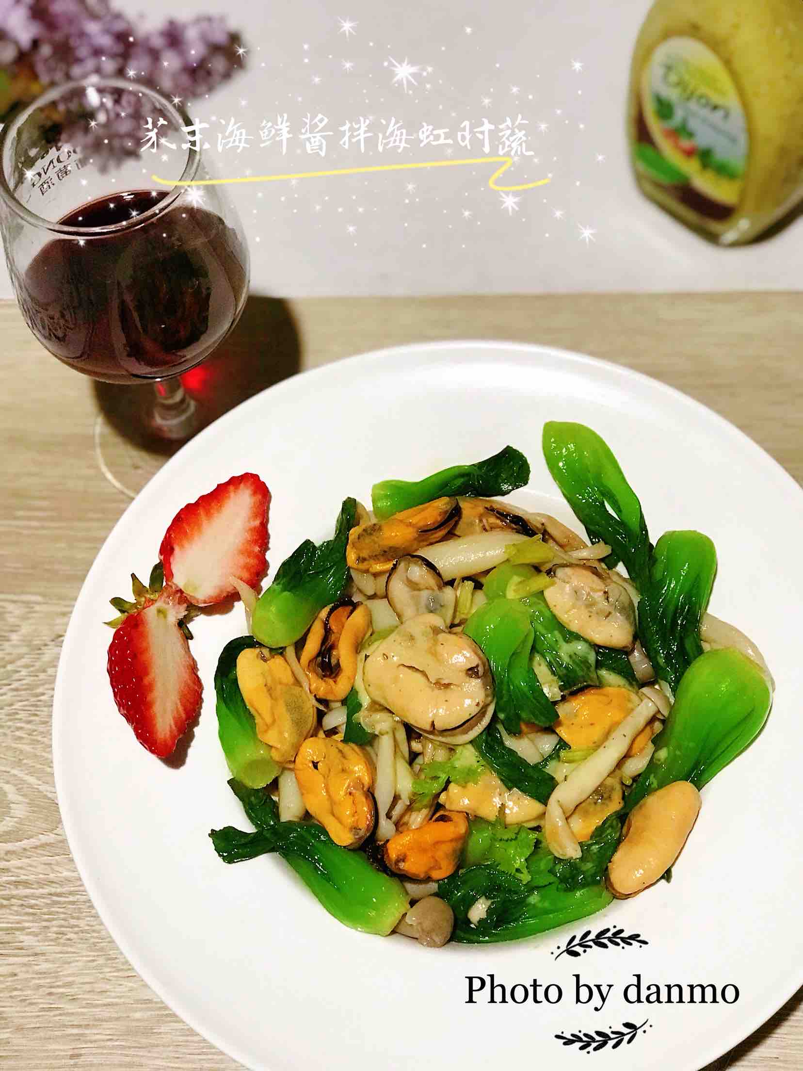 鮮美可口營養豐富的海鮮菇油菜拌海虹的做法-咸鮮味拌菜譜-易網健康養生網 鮮美可口營養豐富的海鮮菇油菜拌海虹的做法-咸鮮味拌菜譜