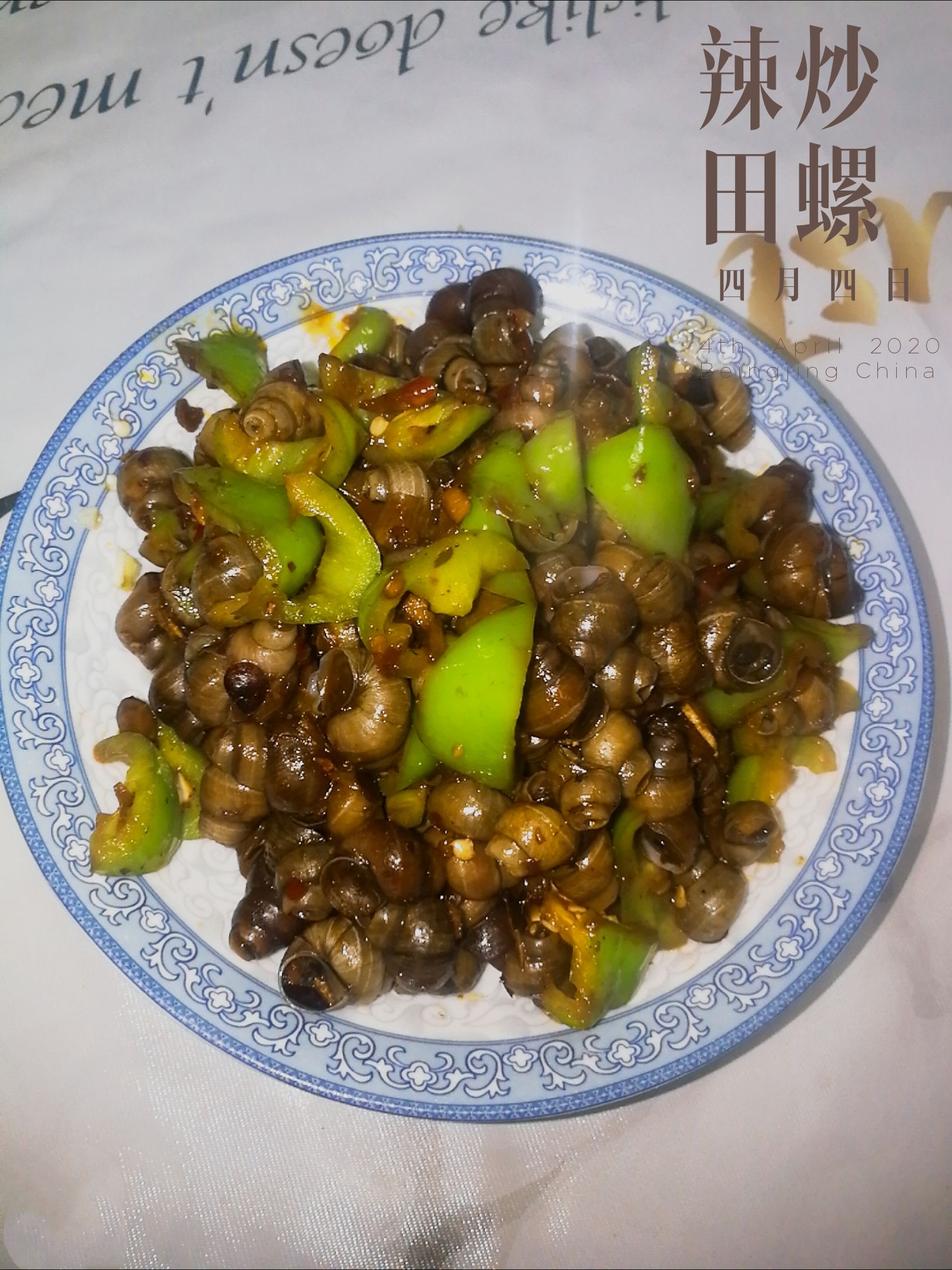 辣炒田螺的做法-香辣味炒菜譜-易網(wǎng)健康養(yǎng)生網(wǎng) 辣炒田螺的做法-香辣味炒菜譜