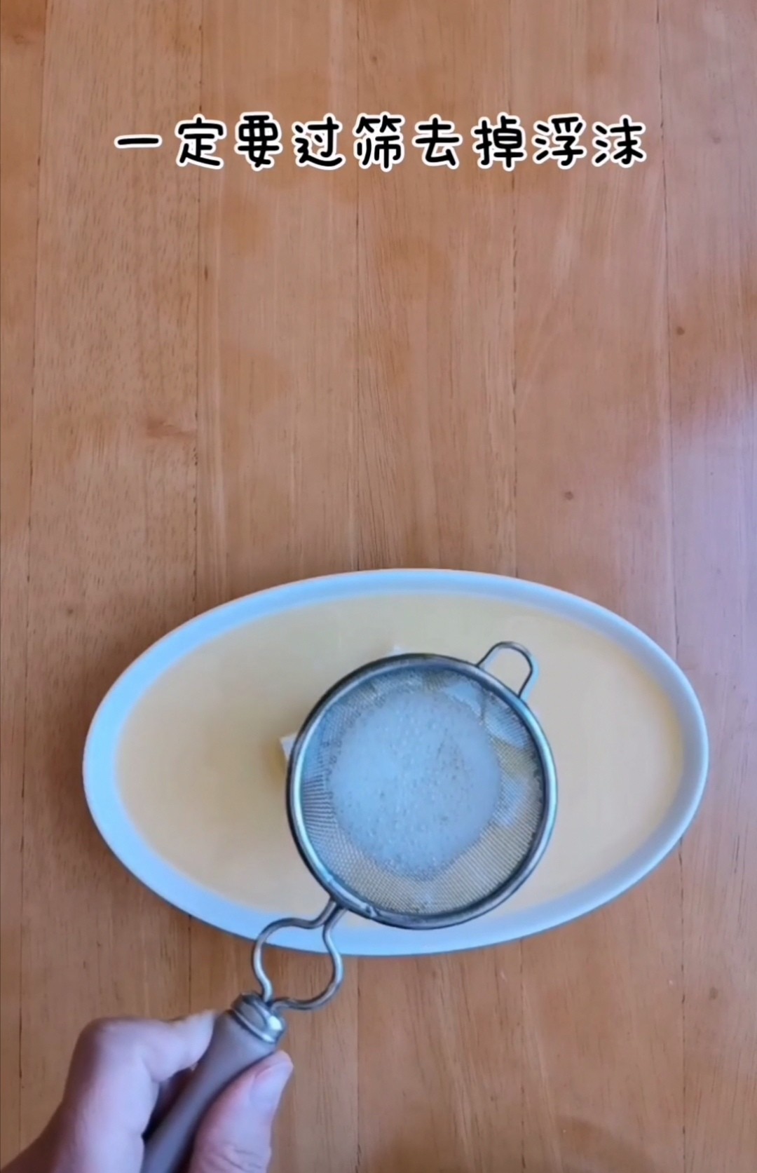 嫩豆腐與雞蛋的完美碰撞~豆腐蛋羹的做法-咸鮮味煮菜譜-易網(wǎng)健康養(yǎng)生網(wǎng) 嫩豆腐與雞蛋的完美碰撞~豆腐蛋羹的做法-咸鮮味煮菜譜