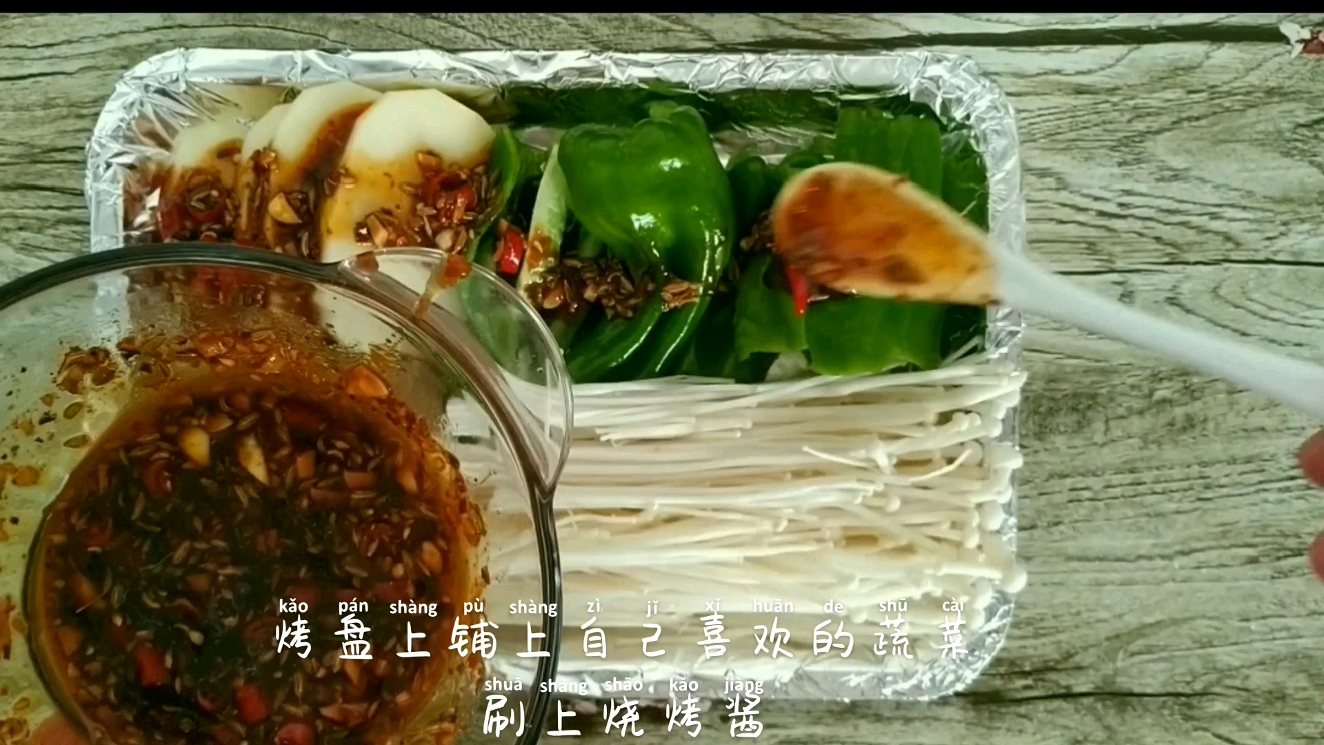 自制烤箱燒烤的做法-香辣味烤菜譜-易網健康養生網 自制烤箱燒烤的做法-香辣味烤菜譜