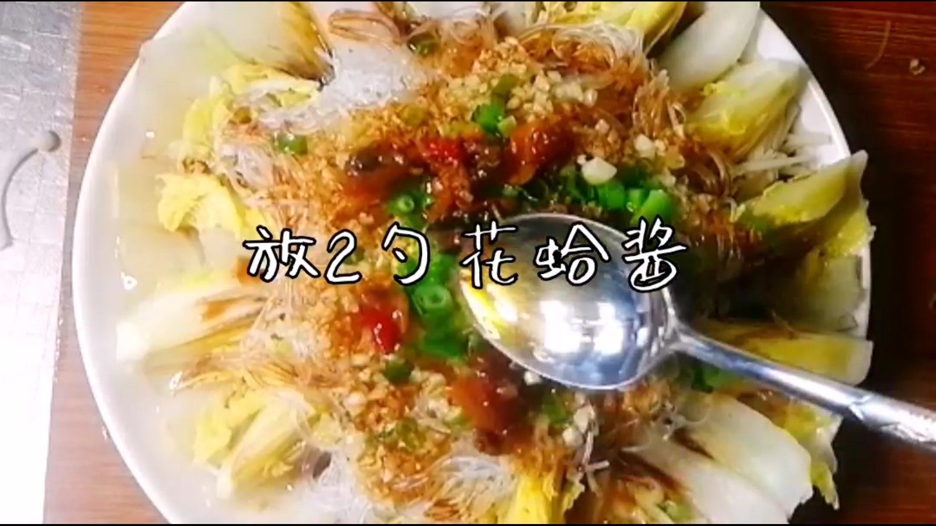 花蛤醬香娃娃菜的做法-咸鮮味其它工藝菜譜-易網健康養生網 花蛤醬香娃娃菜的做法-咸鮮味其它工藝菜譜