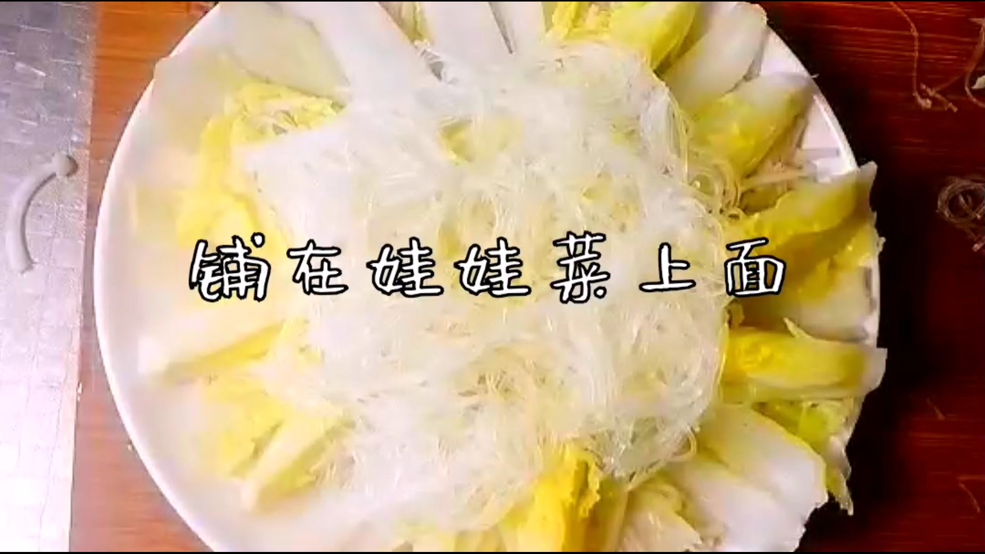 花蛤醬香娃娃菜的做法-咸鮮味其它工藝菜譜-易網健康養生網 花蛤醬香娃娃菜的做法-咸鮮味其它工藝菜譜