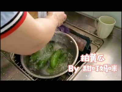 簡單的拍黃瓜的做法-酸辣味拌菜譜