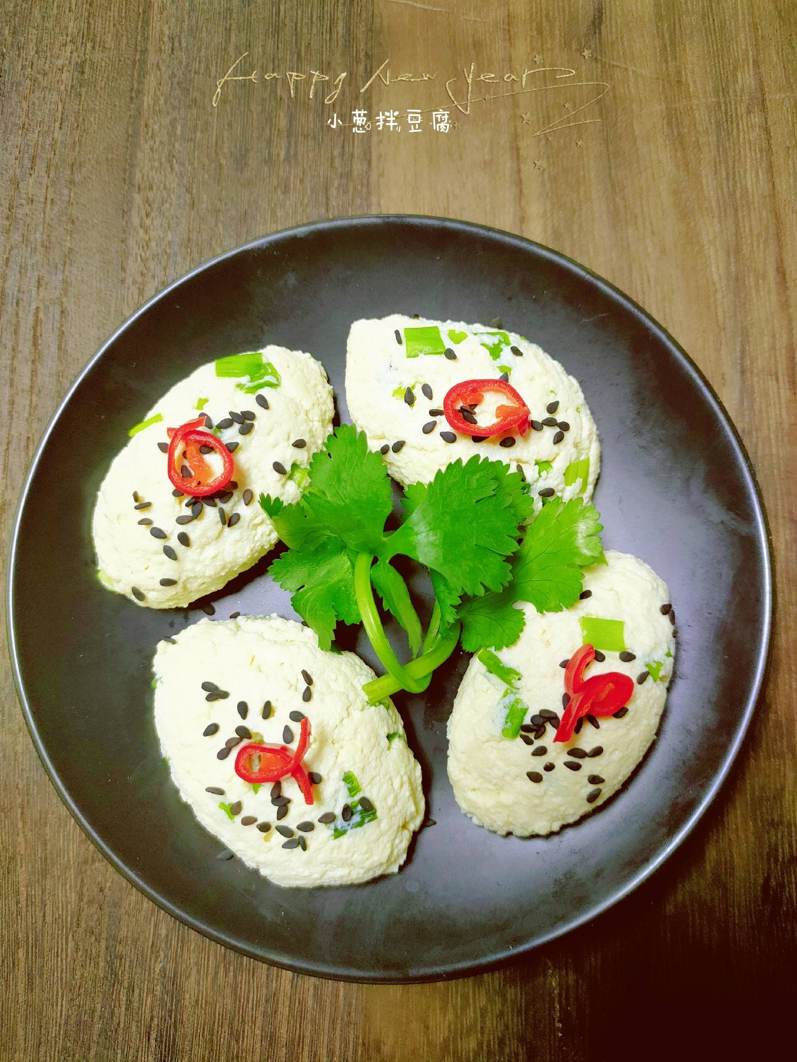 小蔥拌豆腐的做法-蔥香味拌菜譜-易網健康養生網 小蔥拌豆腐的做法-蔥香味拌菜譜