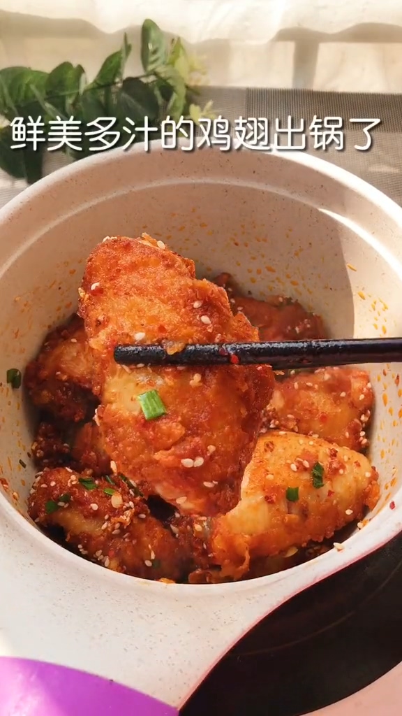 家常雞翅的做法-咸鮮味炒菜譜