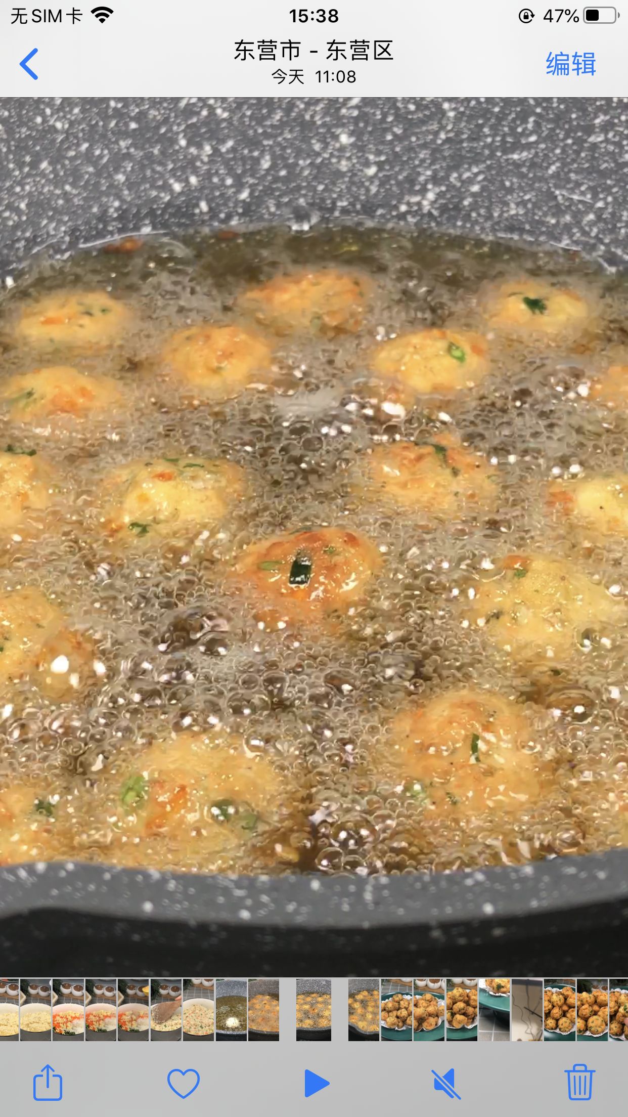 豆腐丸子的做法-家常味炸菜譜-易網健康養生網 豆腐丸子的做法-家常味炸菜譜