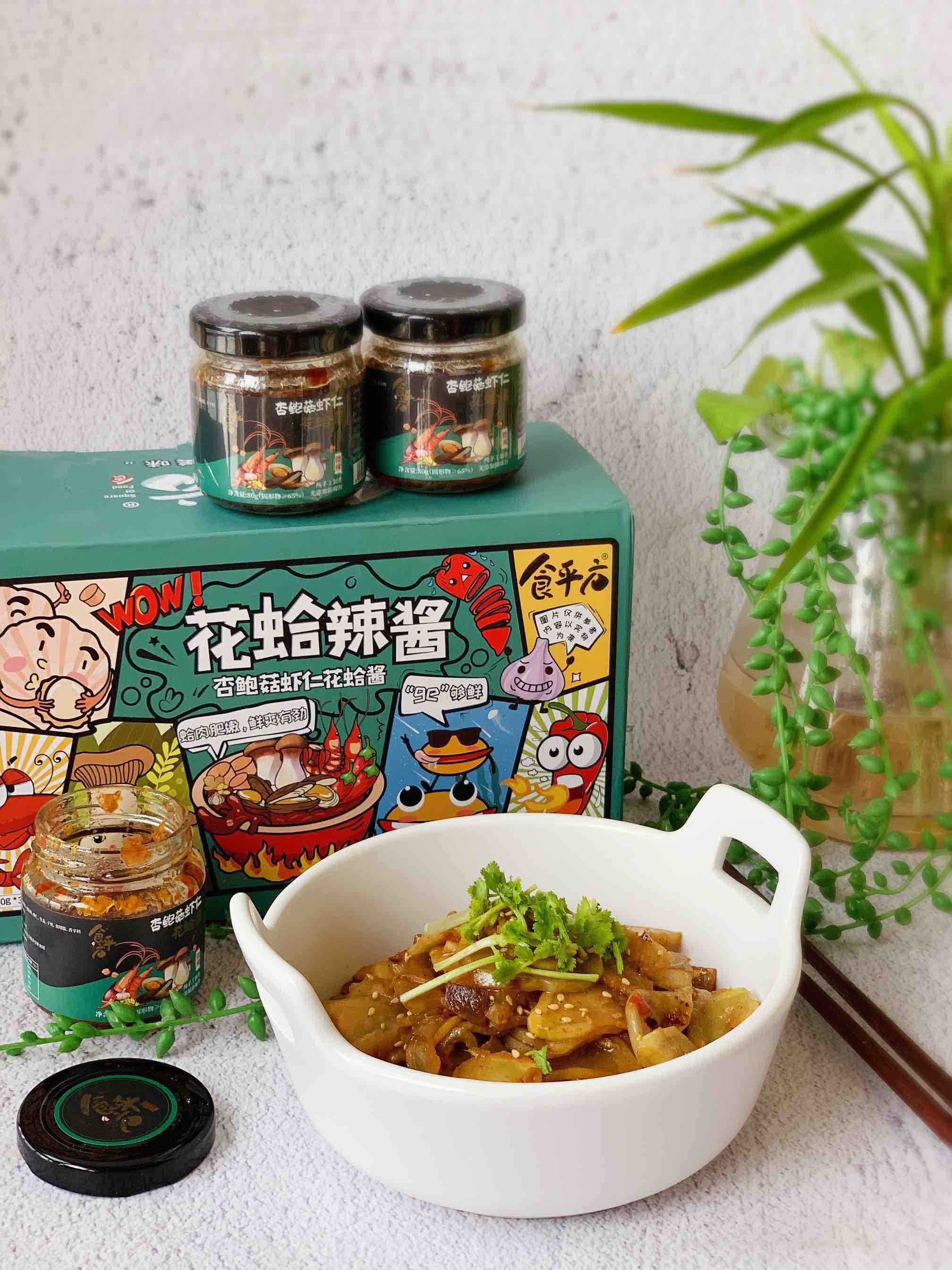 杏鮑菇蝦仁花蛤醬炒兒菜的做法-香辣味炒菜譜-易網(wǎng)健康養(yǎng)生網(wǎng) 杏鮑菇蝦仁花蛤醬炒兒菜的做法-香辣味炒菜譜