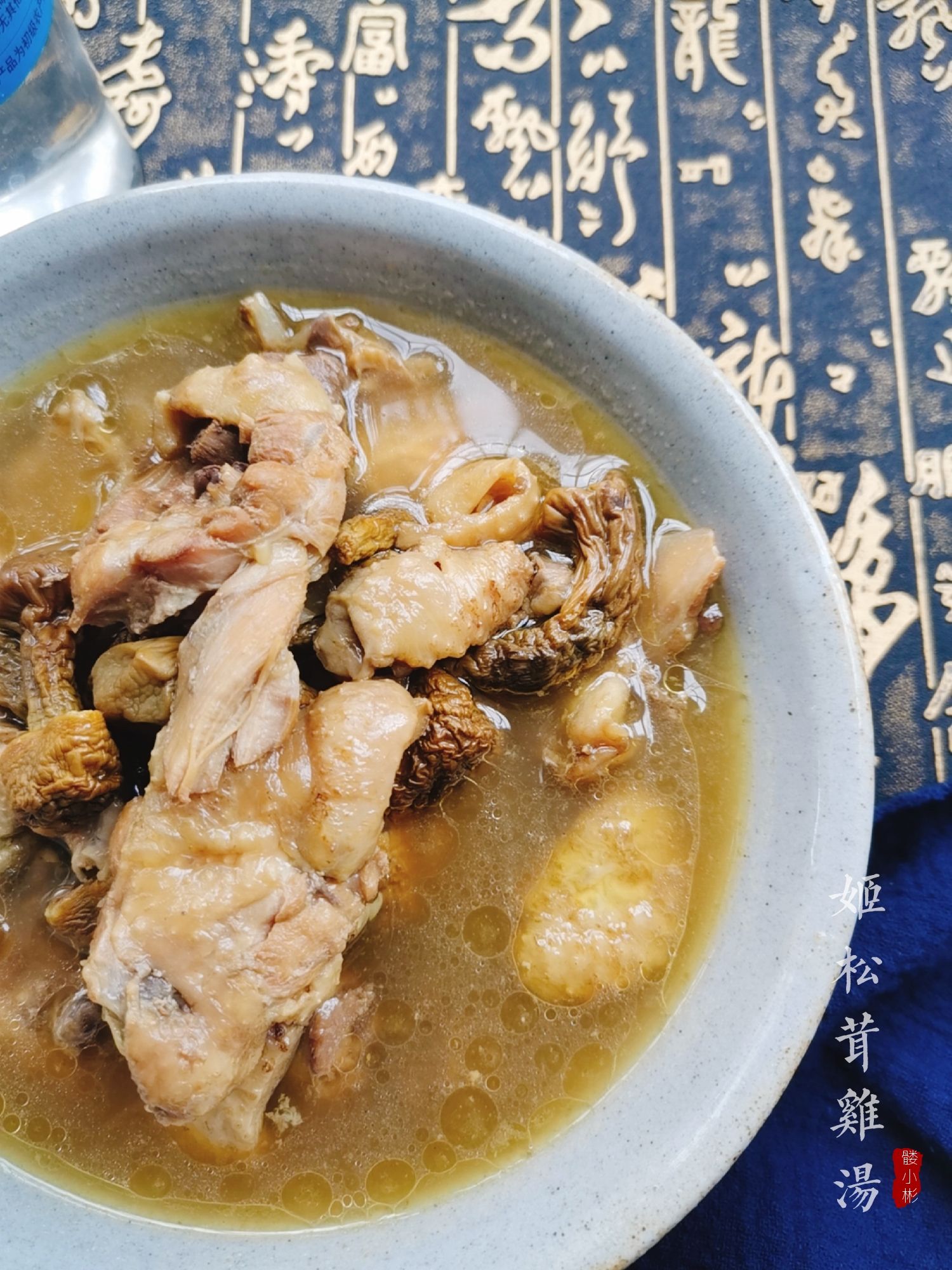 姬松茸雞湯的做法-咸鮮味煲菜譜-易網健康養生網 姬松茸雞湯的做法-咸鮮味煲菜譜