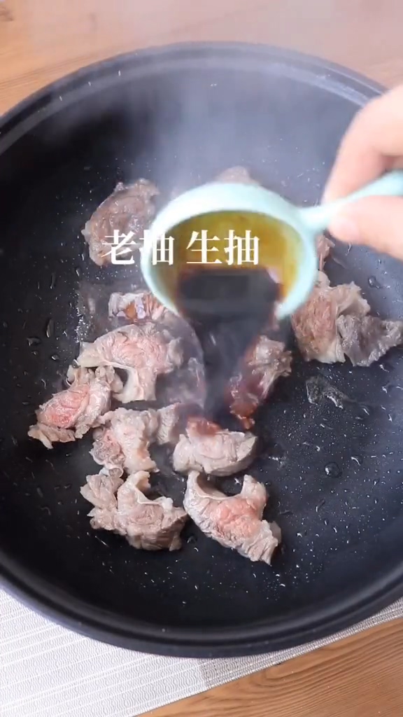 番茄牛腩的做法-咸鮮味燉菜譜