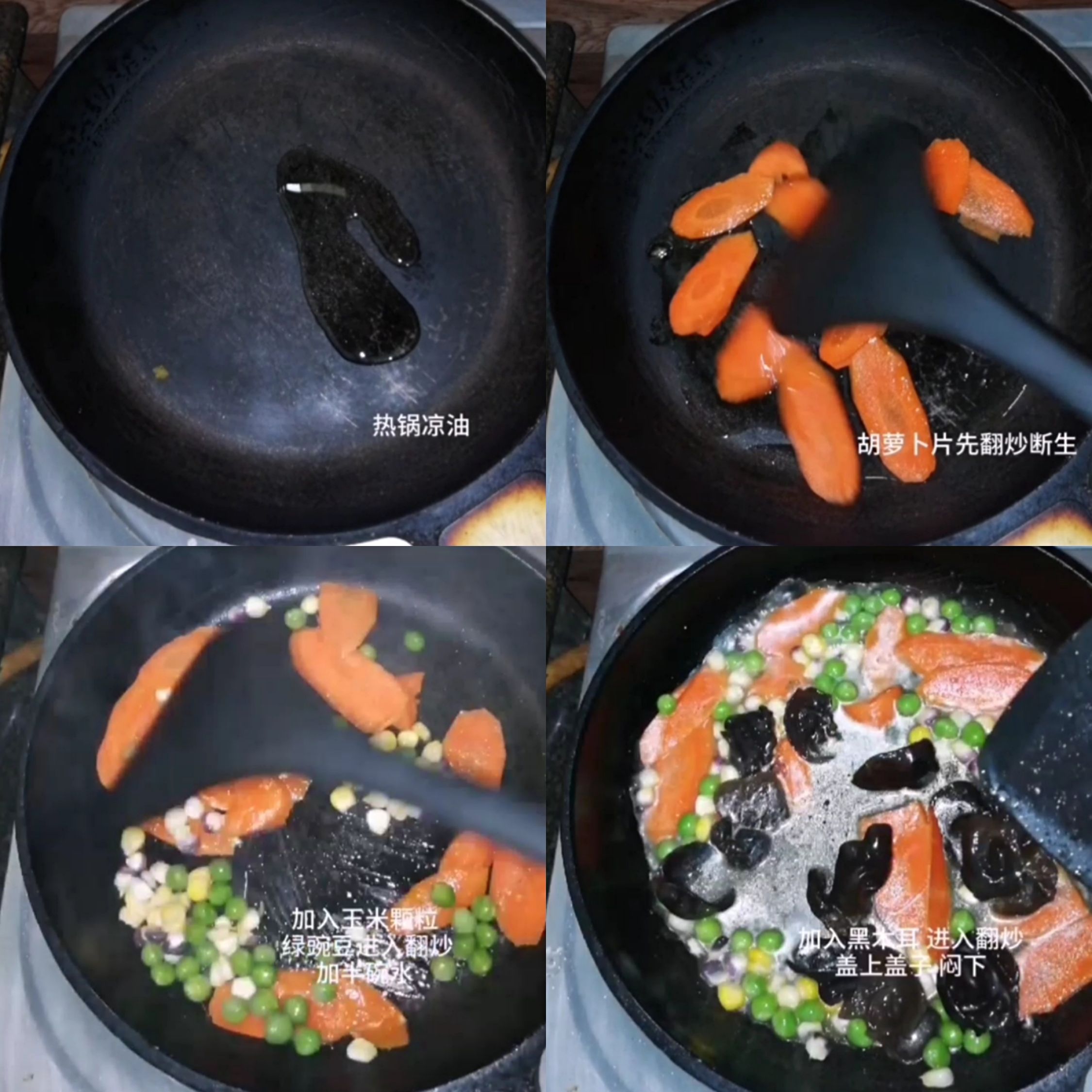 清爽不油膩——什錦百合的做法-家常味炒菜譜-易網健康養生網 清爽不油膩——什錦百合的做法-家常味炒菜譜