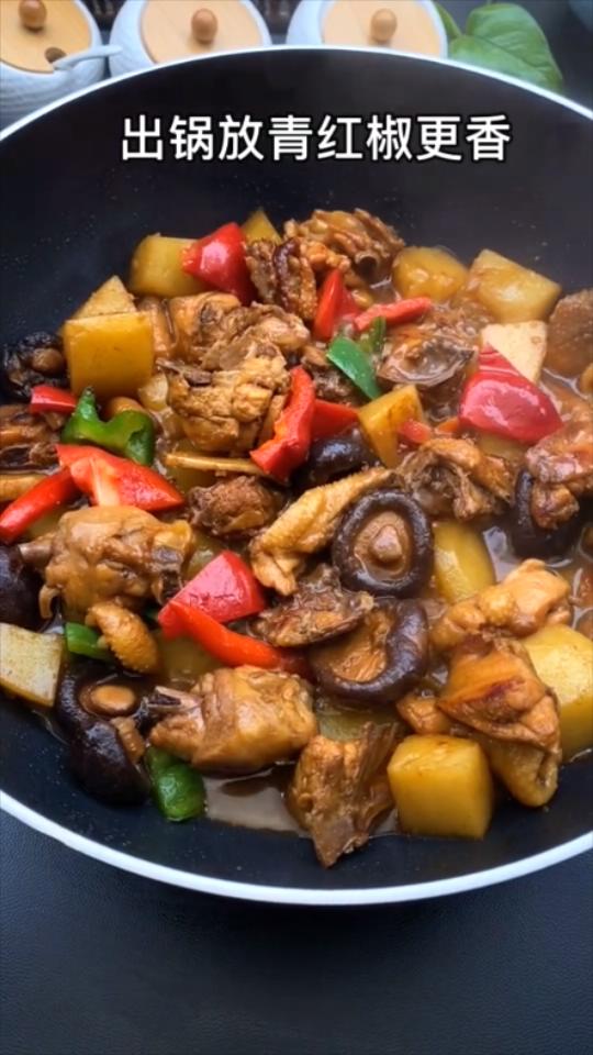 家常黃燜雞的做法-家常味燜菜譜-易網(wǎng)健康養(yǎng)生網(wǎng) 家常黃燜雞的做法-家常味燜菜譜