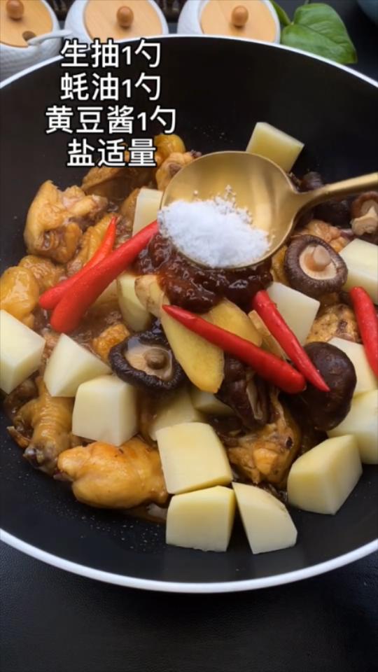 家常黃燜雞的做法-家常味燜菜譜-易網(wǎng)健康養(yǎng)生網(wǎng) 家常黃燜雞的做法-家常味燜菜譜