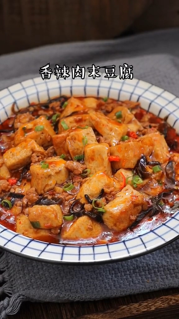 香辣肉末豆腐的做法-香辣味炒菜譜-易網健康養生網 香辣肉末豆腐的做法-香辣味炒菜譜