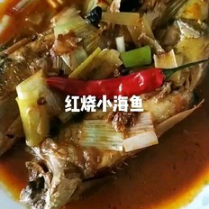 紅燒小海魚的做法-香辣味燉菜譜