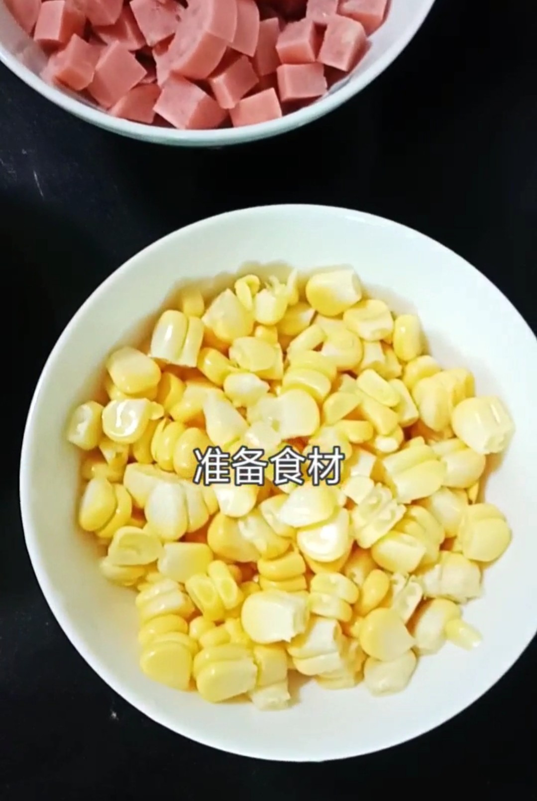 玉米蘿卜火腿丁的做法-家常味炒菜譜-易網<a href=http://www.jsjjzhkt.cn/ target=_blank class=infotextkey>健康養生</a>網 玉米蘿卜火腿丁的做法-家常味炒菜譜