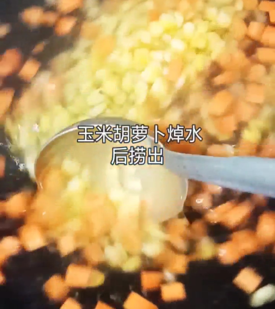 玉米蘿卜火腿丁的做法-家常味炒菜譜-易網健康養生網 玉米蘿卜火腿丁的做法-家常味炒菜譜