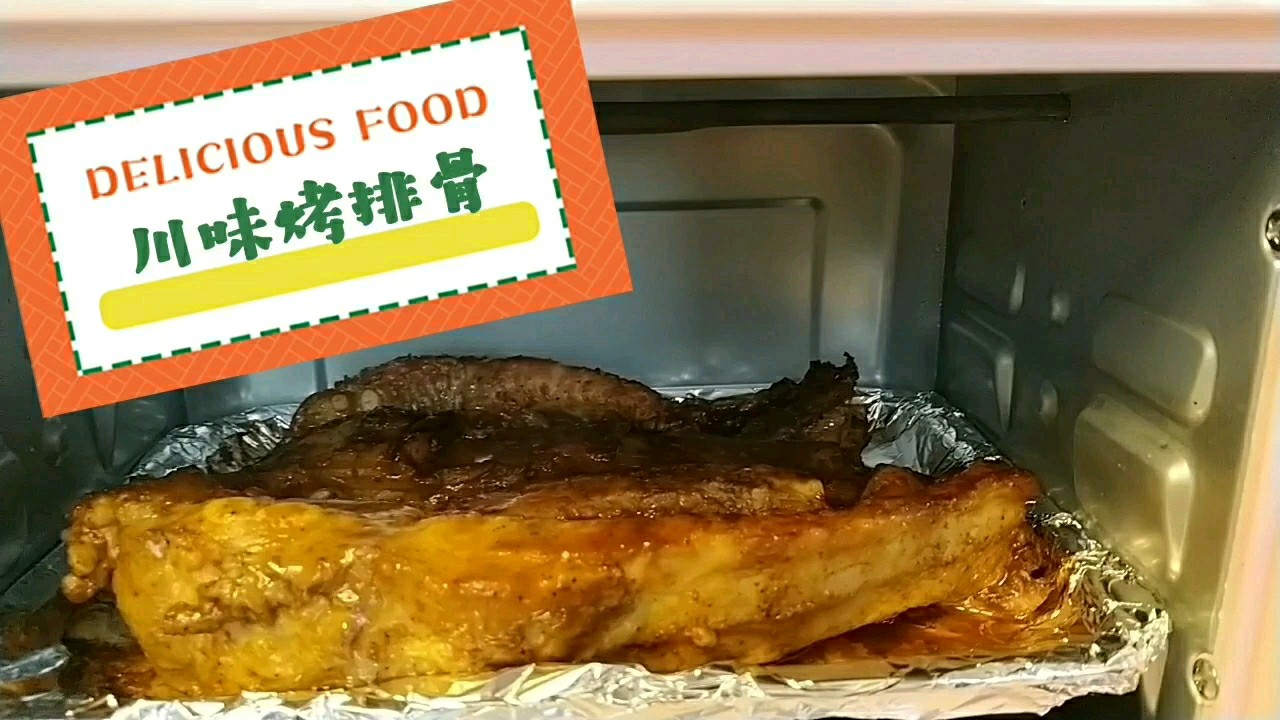 好吃的川味烤排骨來了，調(diào)制好味道的腌料，請看這里呦！的做法-香辣味烤菜譜