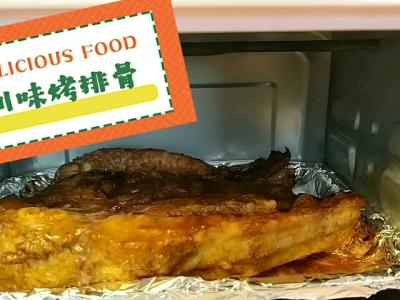 好吃的川味烤排骨來了,調(diào)制好味道的腌料,請看這里呦!的做法-香辣味烤菜譜