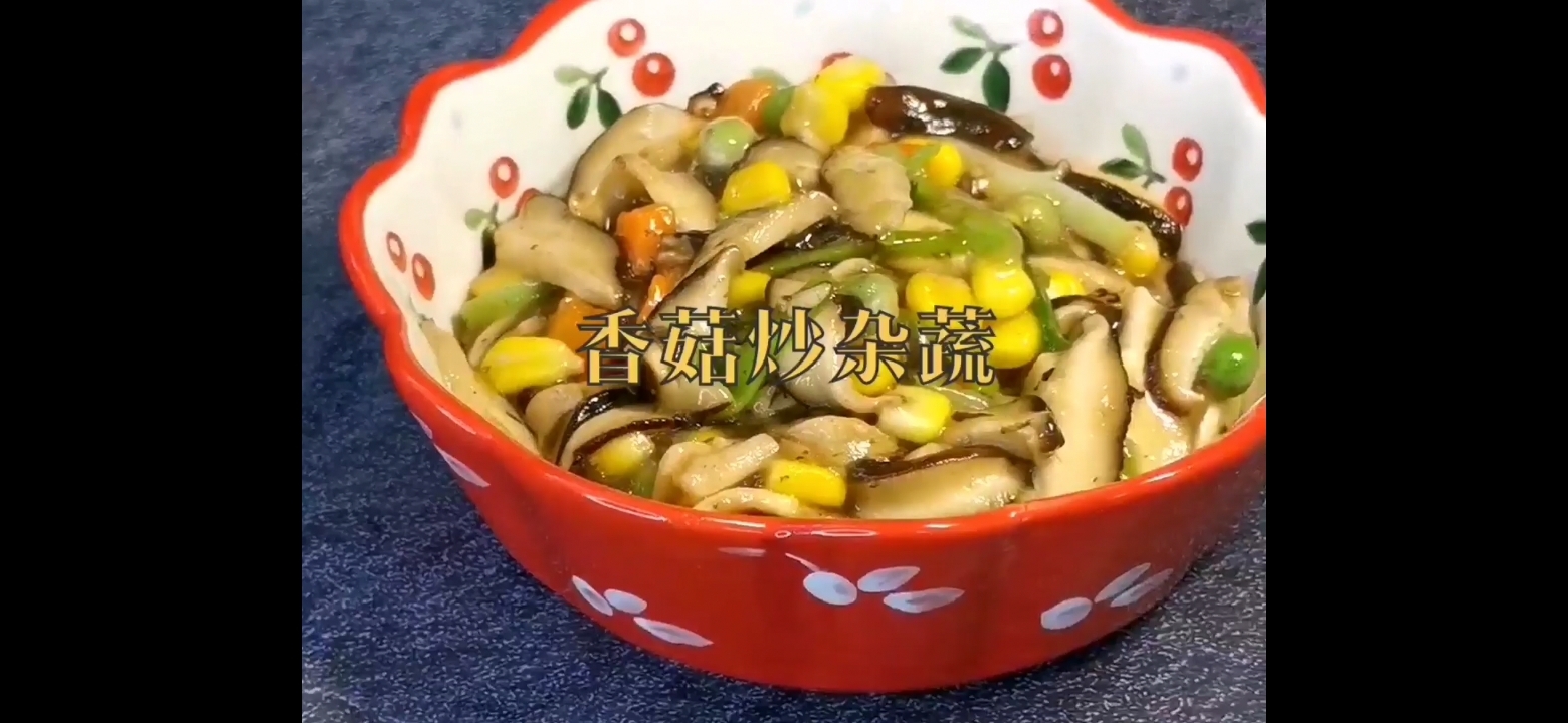 香菇炒雜蔬的做法-家常味炒菜譜-易網健康養生網 香菇炒雜蔬的做法-家常味炒菜譜
