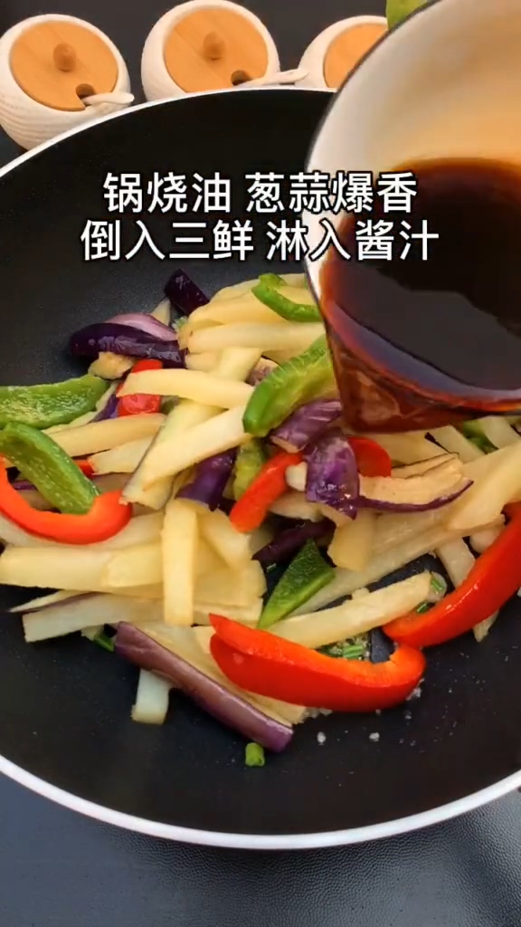 下飯菜地三鮮的做法-咸鮮味炒菜譜-易網(wǎng)健康養(yǎng)生網(wǎng) 下飯菜地三鮮的做法-咸鮮味炒菜譜