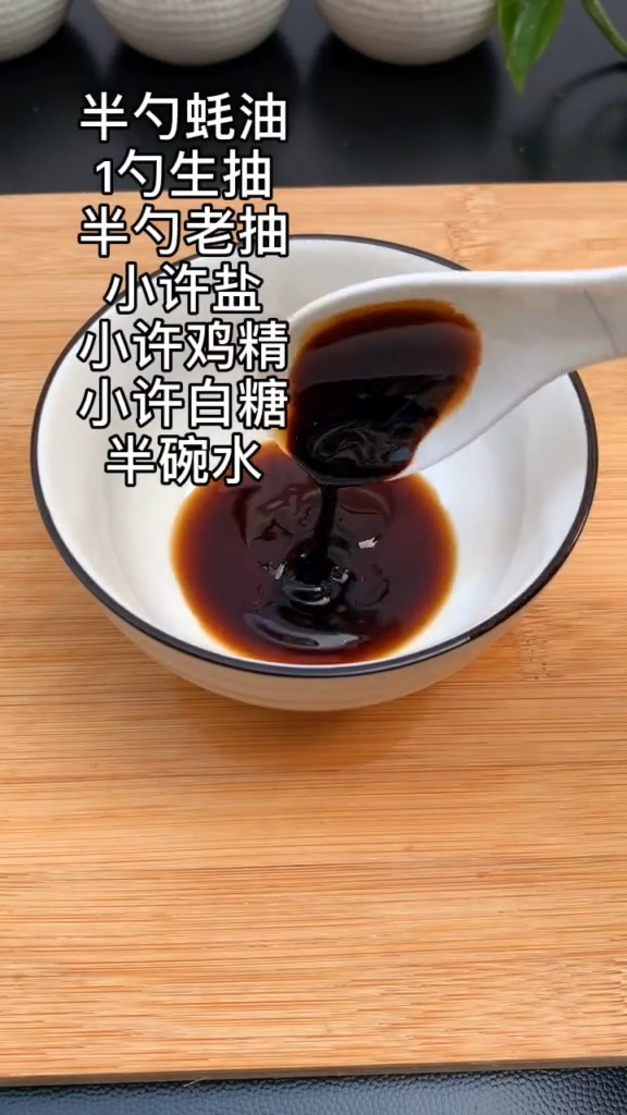 下飯菜地三鮮的做法-咸鮮味炒菜譜-易網(wǎng)健康養(yǎng)生網(wǎng) 下飯菜地三鮮的做法-咸鮮味炒菜譜