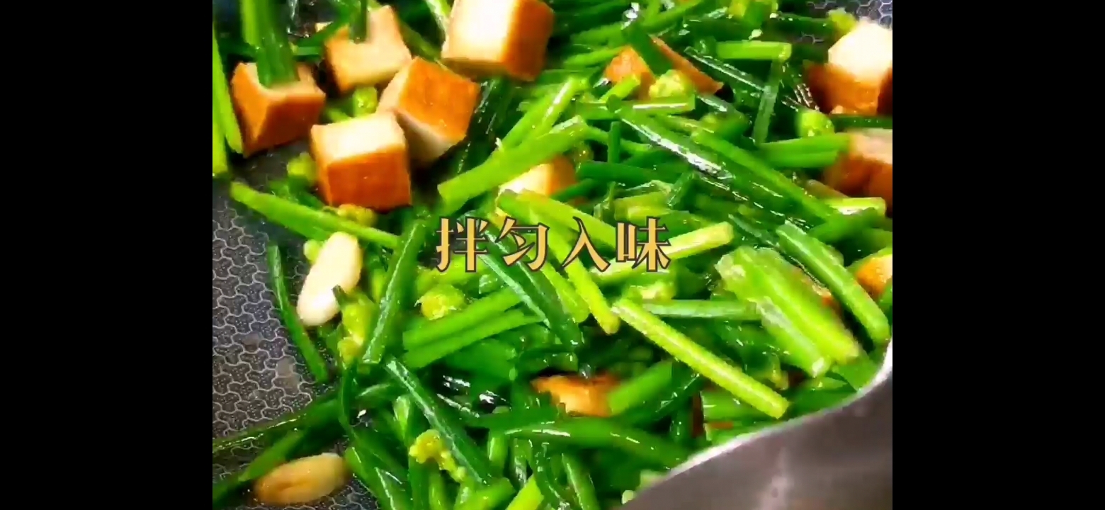 韭花炒五香干的做法-家常味炒菜譜-易網健康養生網 韭花炒五香干的做法-家常味炒菜譜