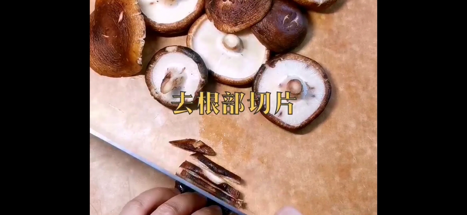 香菇炒雜蔬的做法-家常味炒菜譜-易網<a href=http://www.jsjjzhkt.cn/ target=_blank class=infotextkey>健康養生</a>網 香菇炒雜蔬的做法-家常味炒菜譜