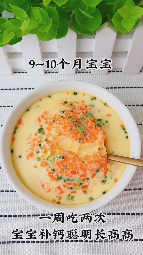 超補鈣的蔬菜蝦仁蒸蛋的做法-咸鮮味蒸菜譜