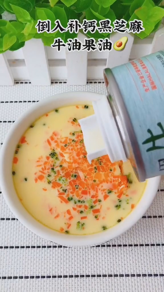 超補鈣的蔬菜蝦仁蒸蛋的做法-咸鮮味蒸菜譜-易網健康養生網 超補鈣的蔬菜蝦仁蒸蛋的做法-咸鮮味蒸菜譜