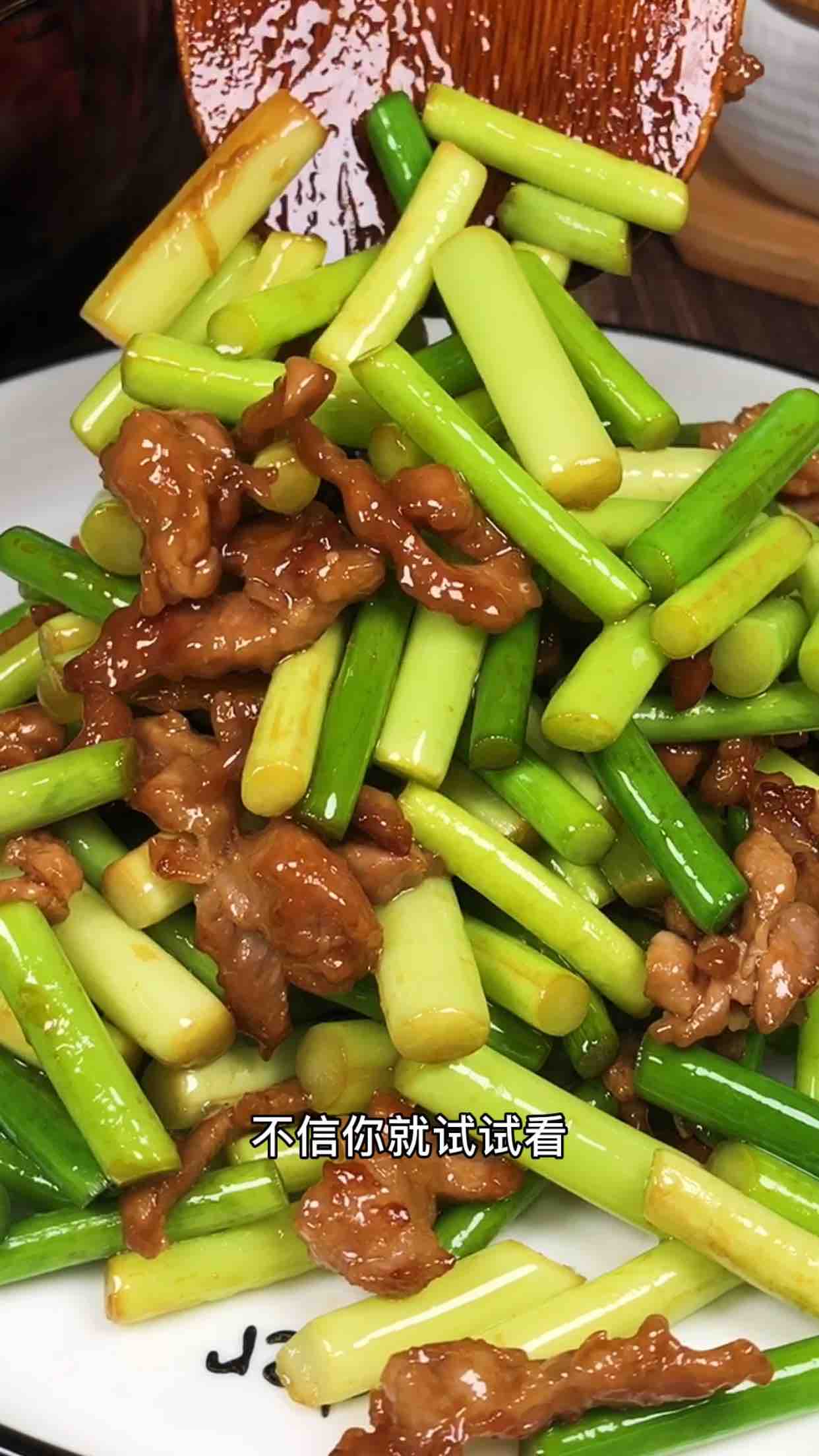 蒜苔炒肉絲的做法-家常味炒菜譜-易網健康養生網 蒜苔炒肉絲的做法-家常味炒菜譜