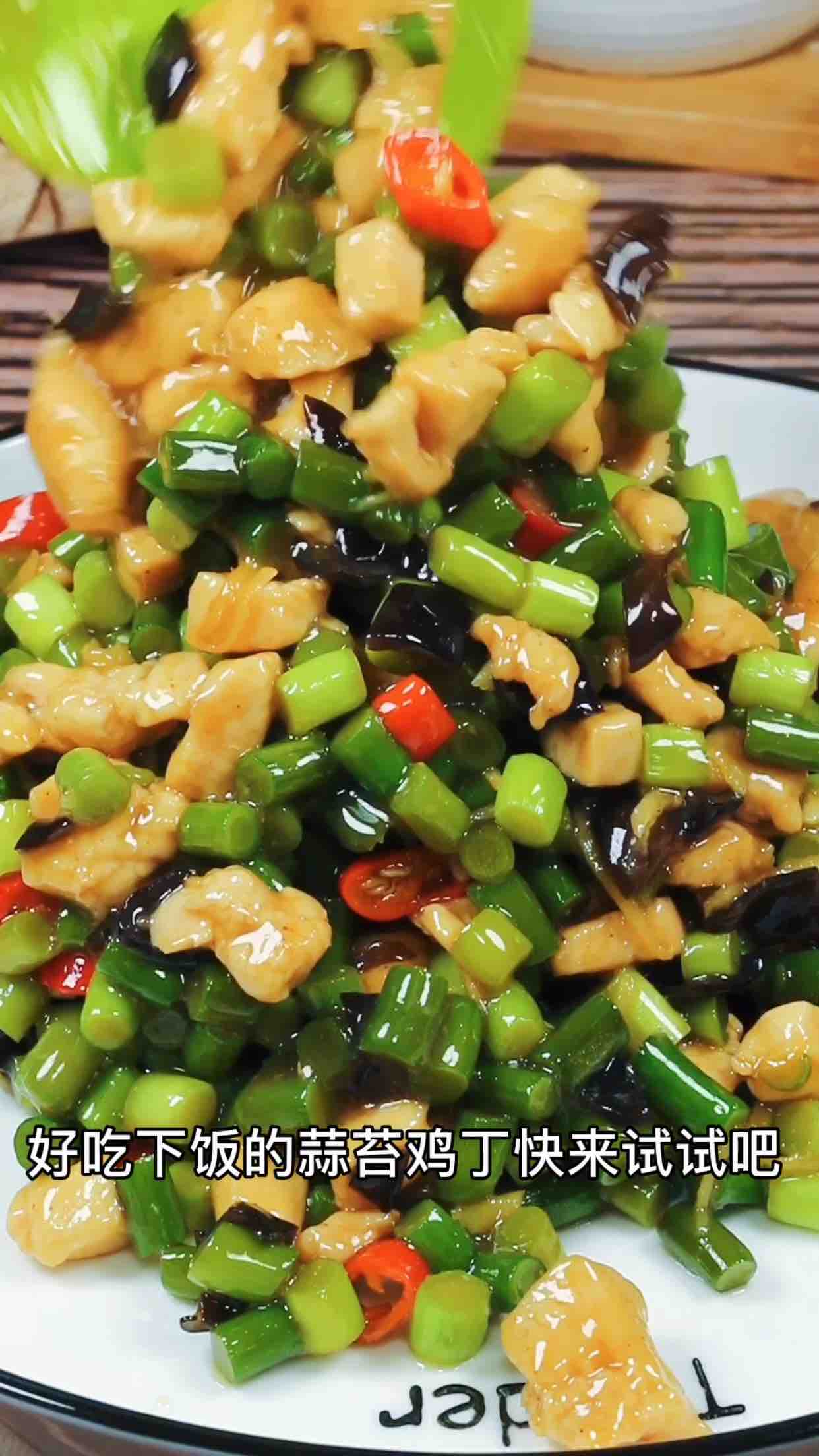 蒜苔雞丁的做法-家常味炒菜譜-易網(wǎng)健康養(yǎng)生網(wǎng) 蒜苔雞丁的做法-家常味炒菜譜