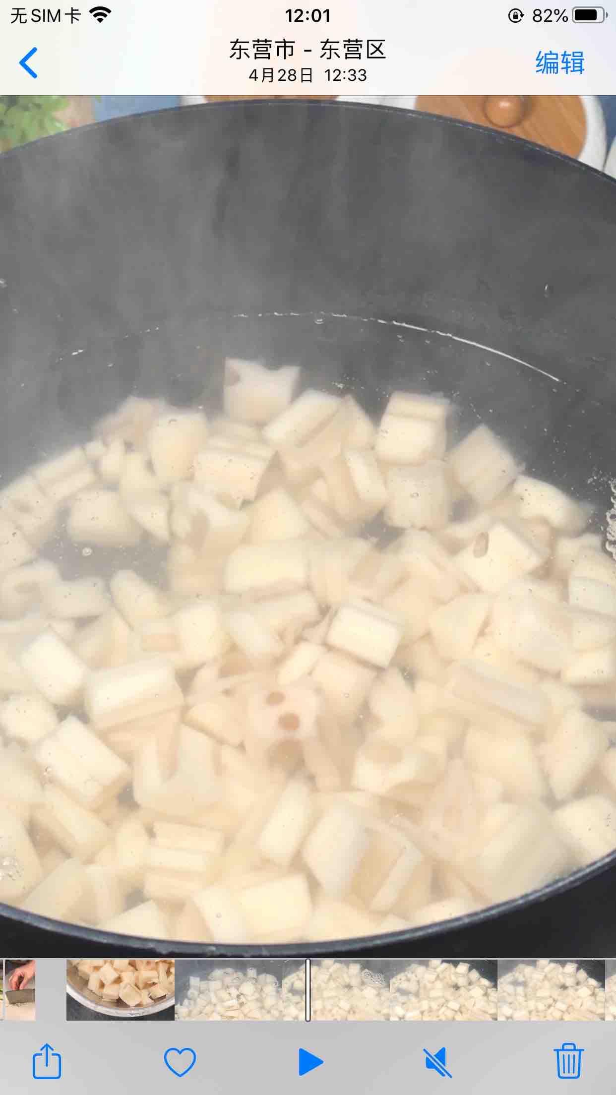 辣炒藕丁的做法-香辣味炒菜譜