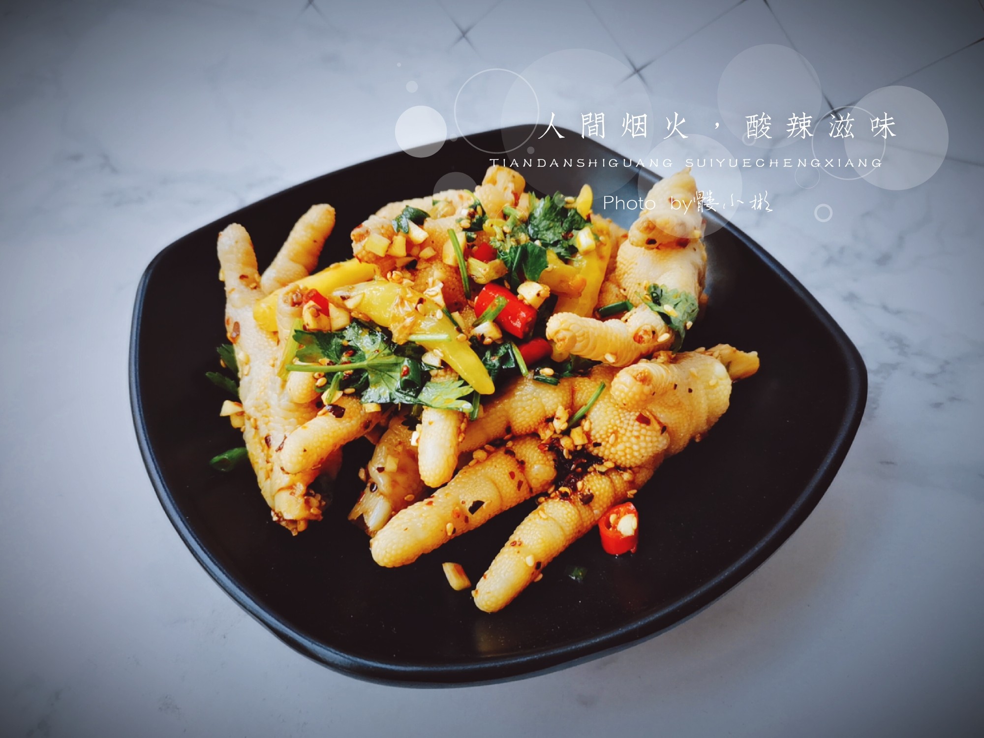 酸辣鳳爪的做法-酸辣味煮菜譜-易網健康養生網 酸辣鳳爪的做法-酸辣味煮菜譜