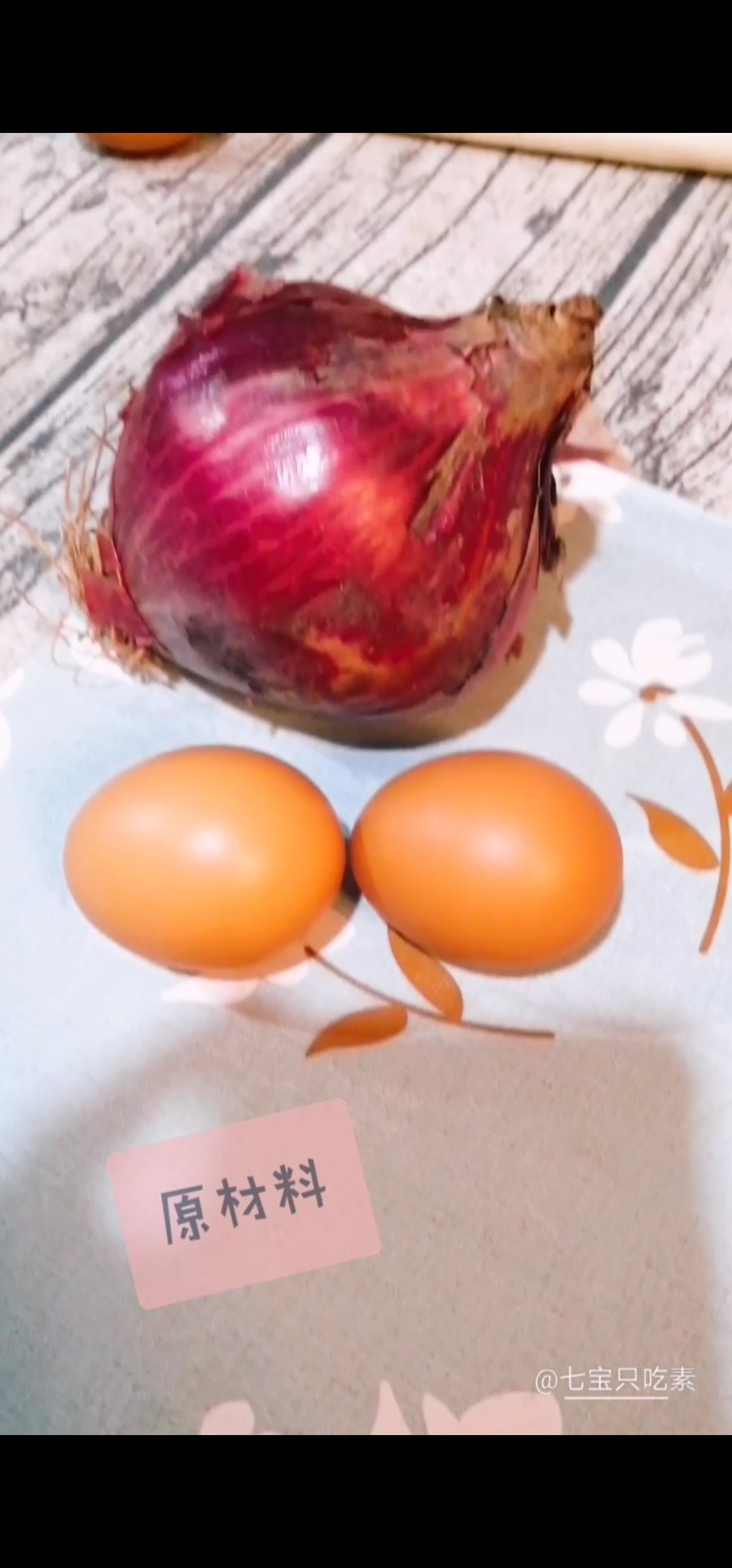 洋蔥炒雞蛋的做法-咸鮮味炒菜譜-易網<a href=http://www.jsjjzhkt.cn/ target=_blank class=infotextkey>健康養生</a>網 洋蔥炒雞蛋的做法-咸鮮味炒菜譜