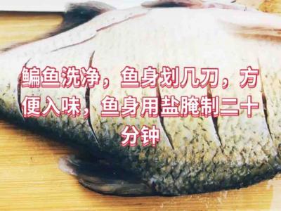 紅燒鳊魚的做法-香辣味燒菜譜