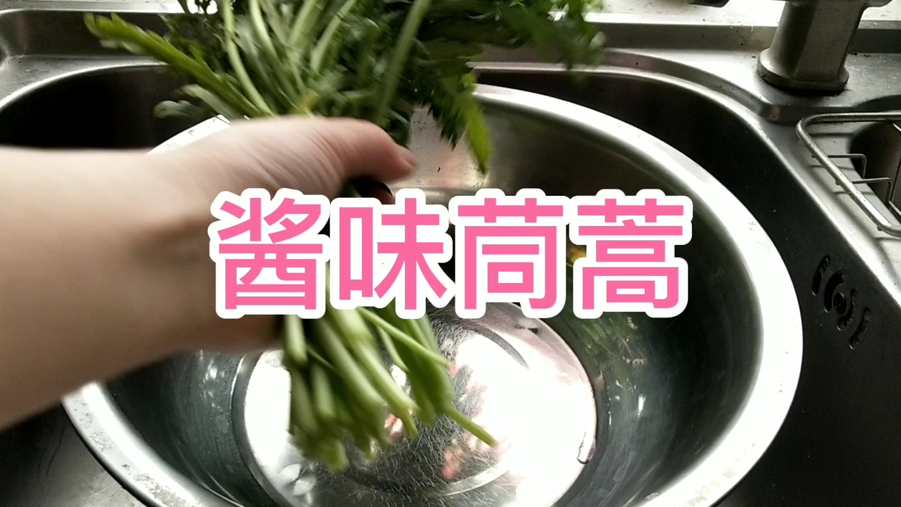 醬味茼蒿(偏甜口)的做法-家常味炒菜譜