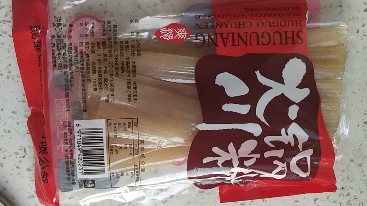 清爽涼拌火鍋粉的做法-家常味拌菜譜-易網<a href=http://www.jsjjzhkt.cn/ target=_blank class=infotextkey>健康養生</a>網 清爽涼拌火鍋粉的做法-家常味拌菜譜